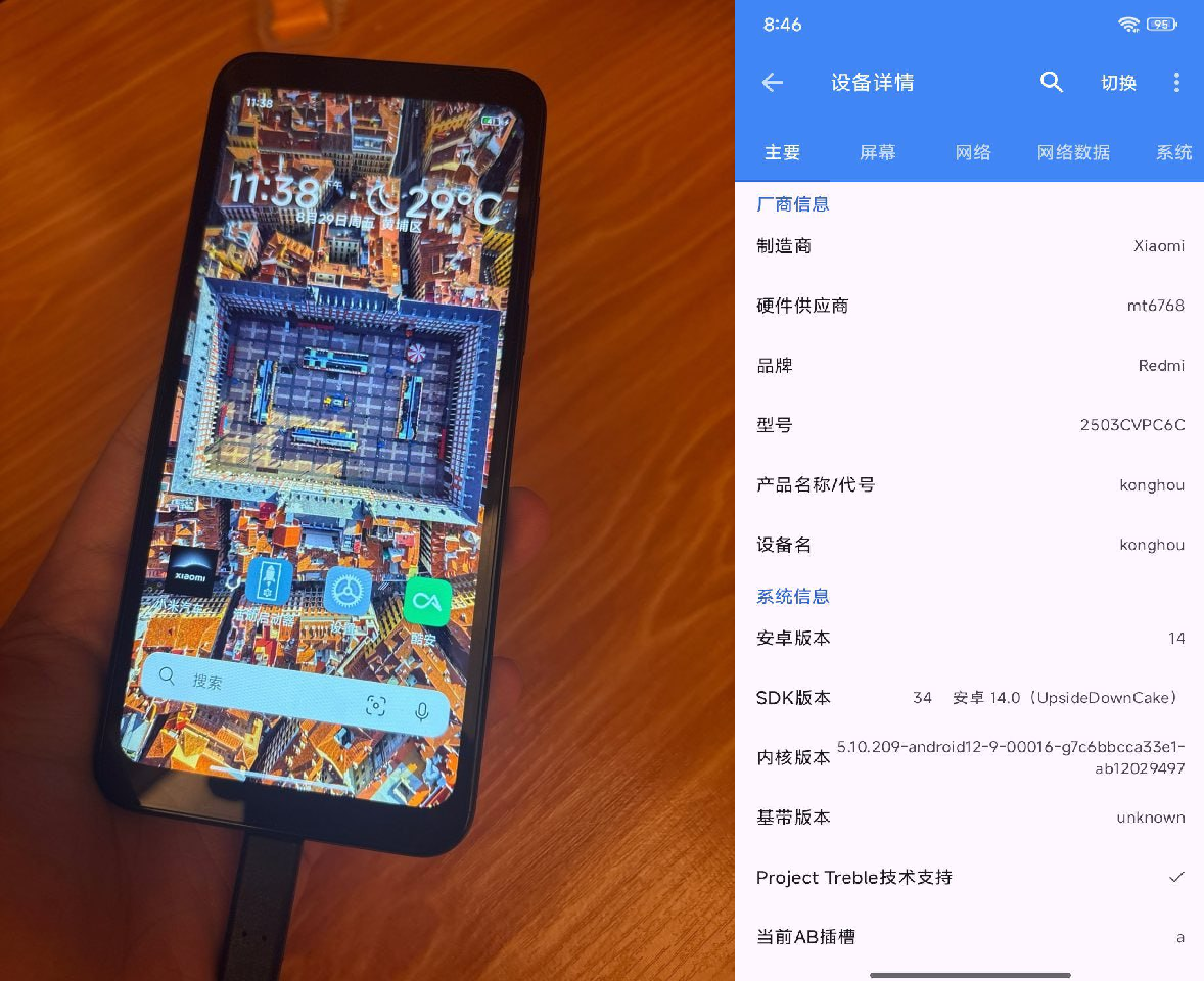 image-20251205125955816