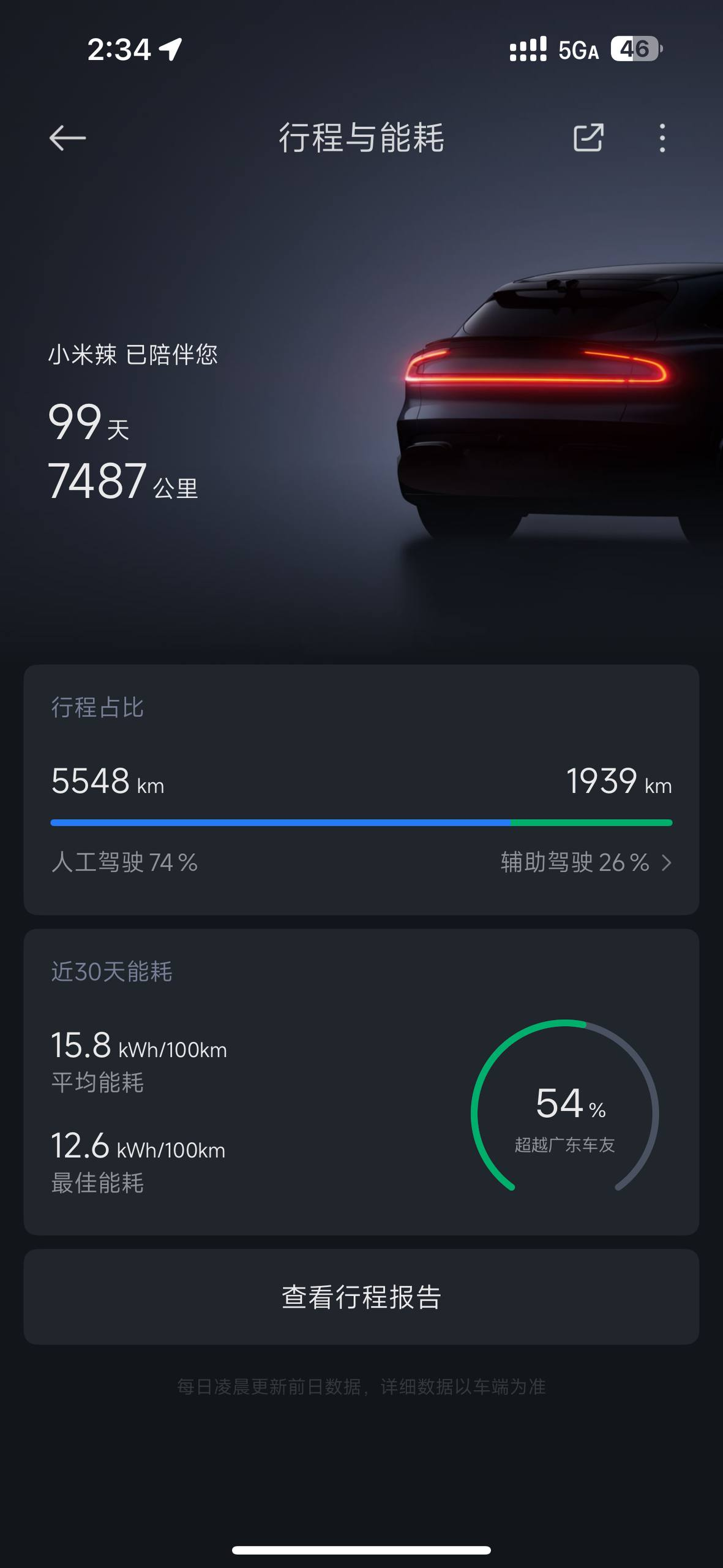 image-20251205143428450