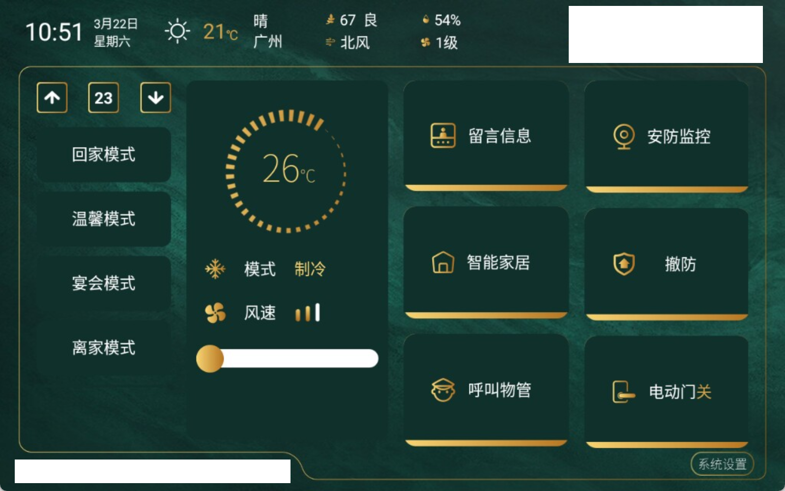 image-20250322105212479