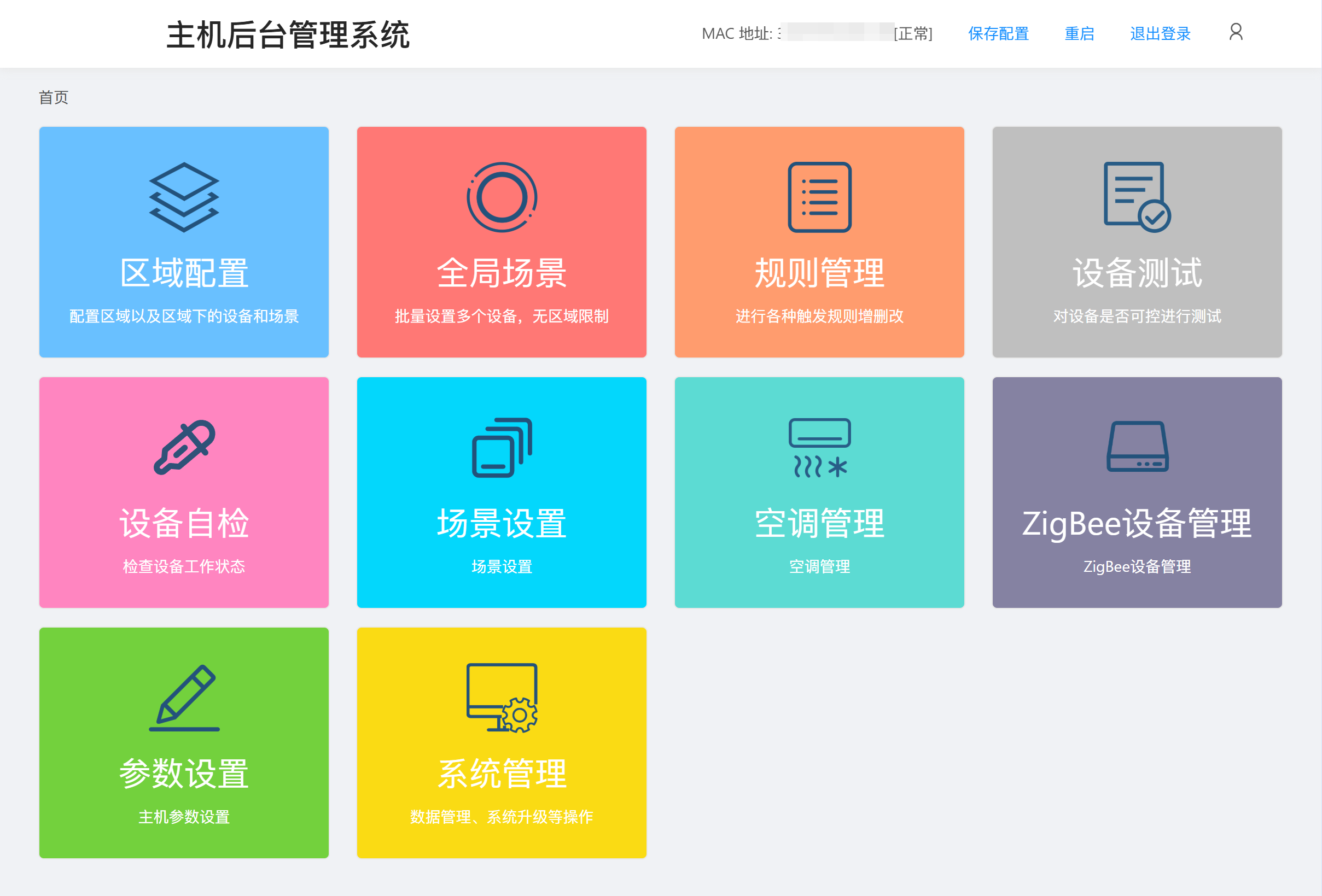 image-20250322111922414