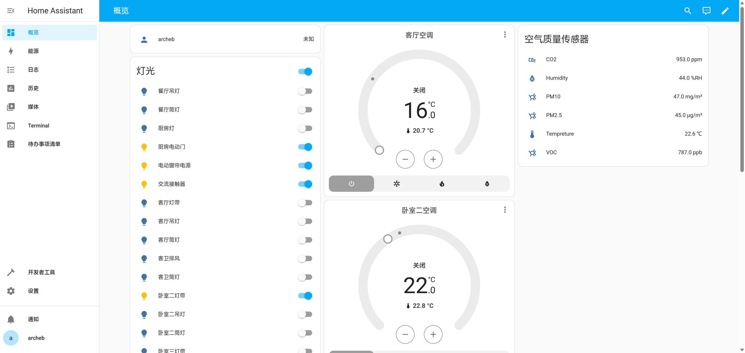 image-20250322115732767