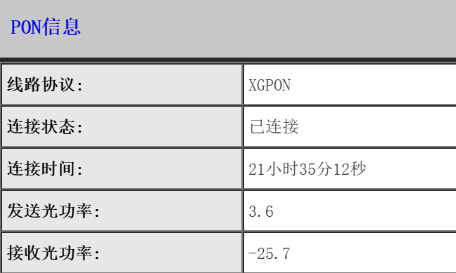 image-20250420114432999